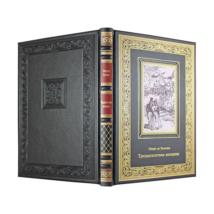 The leather-bound book "A Thirty-year-old Woman" by Honore de Balzac